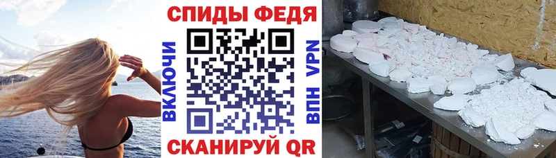 Амфетамин Розовый где можно купить наркотик ОМГ ОМГ Демидов