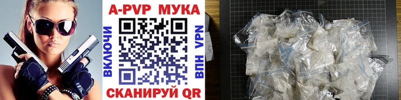 Alfa_PVP крисы CK  площадка как зайти  Демидов 