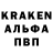 А ПВП Соль Srega Kalinowsij