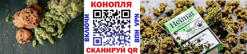 Печенье с ТГК марихуана  Демидов 