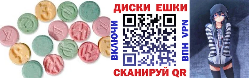 Экстази 99%  продажа наркотиков  Демидов 
