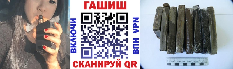 цены наркотик Демидов OMG маркетплейс Гашиш убойный