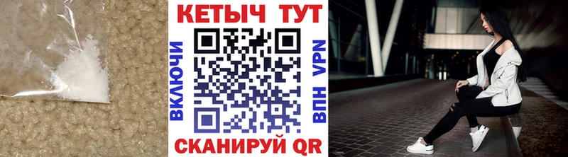 нарко площадка состав  Демидов  Кетамин VHQ  цена  