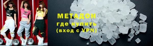 синтетический гашиш Богородск
