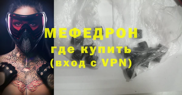 ECSTASY Богородицк
