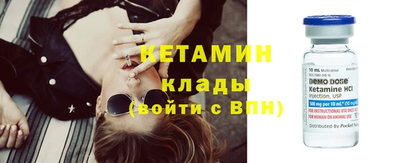 синтетический гашиш Богородск