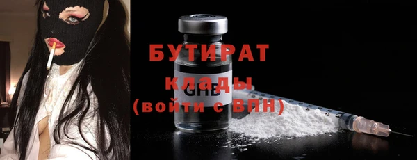 ECSTASY Богородицк