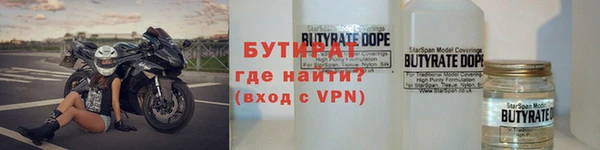 синтетический гашиш Богородск