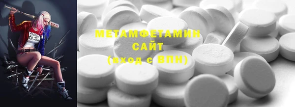 синтетический гашиш Богородск