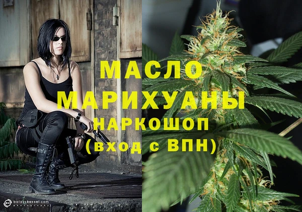 мефедрон Болохово