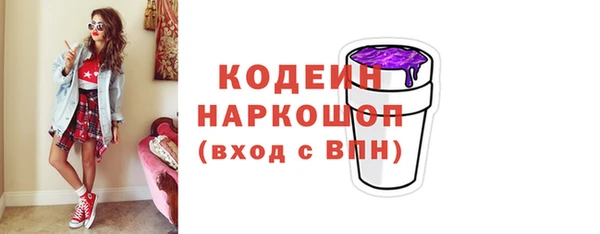 синтетический гашиш Богородск