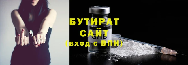 синтетический гашиш Богородск
