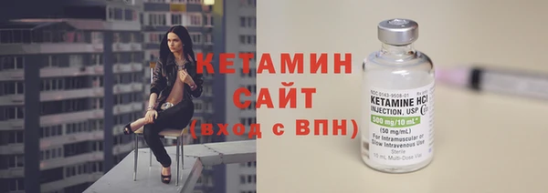 синтетический гашиш Богородск