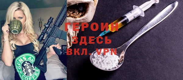 ECSTASY Богородицк