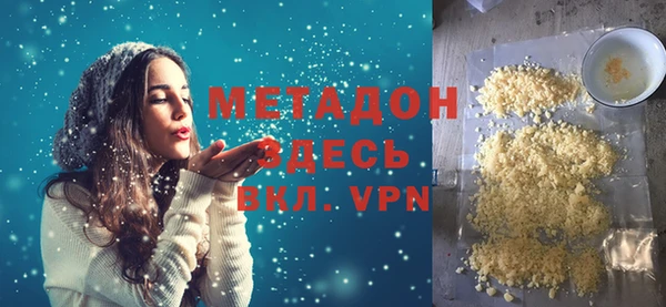 ECSTASY Богородицк