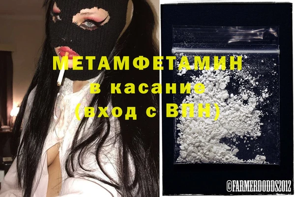 первитин Богданович