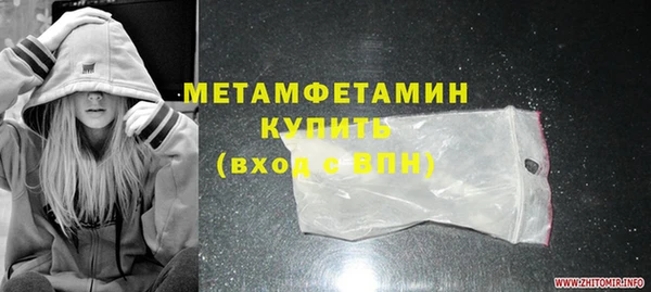 ECSTASY Богородицк