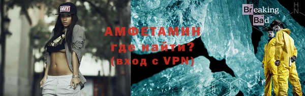 амф Баксан
