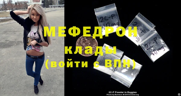 первитин Богданович