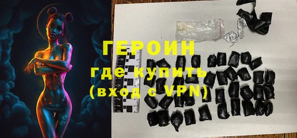 синтетический гашиш Богородск