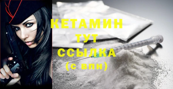 синтетический гашиш Богородск
