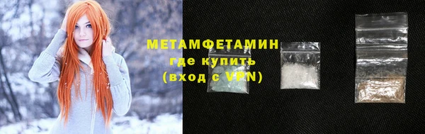 синтетический гашиш Богородск