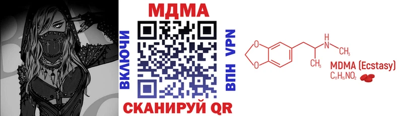 MDMA crystal  мега как зайти  Демидов 