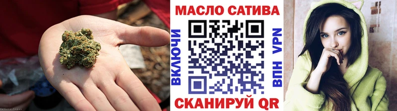 мега как зайти Демидов ТГК THC oil